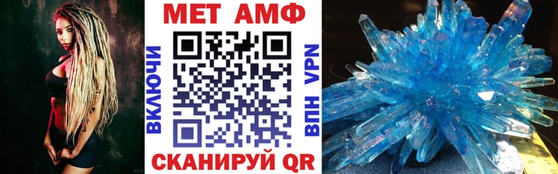 Amphetamine Premium  Торопец 