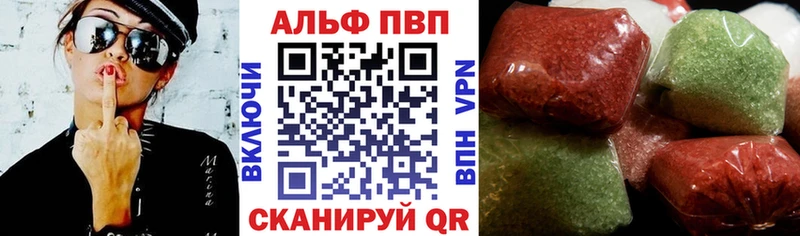 А ПВП кристаллы Торопец