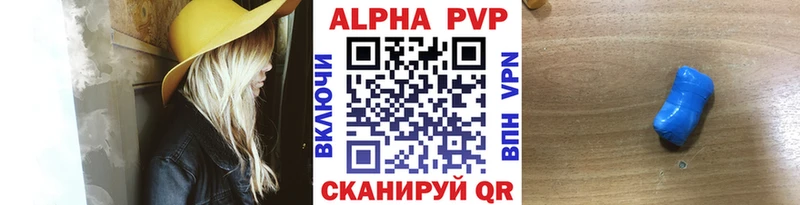 А ПВП кристаллы ОМГ ОМГ рабочий сайт Торопец