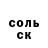 БУТИРАТ GHB ATJlANT