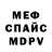 Кетамин VHQ Dane Fehlberg