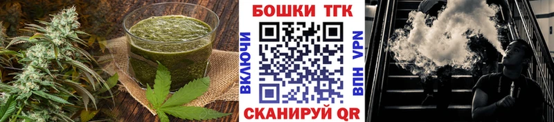 гидра tor  Торопец  нарко площадка клад  Canna-Cookies марихуана 