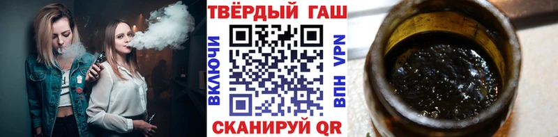 ГАШИШ гашик  Торопец 