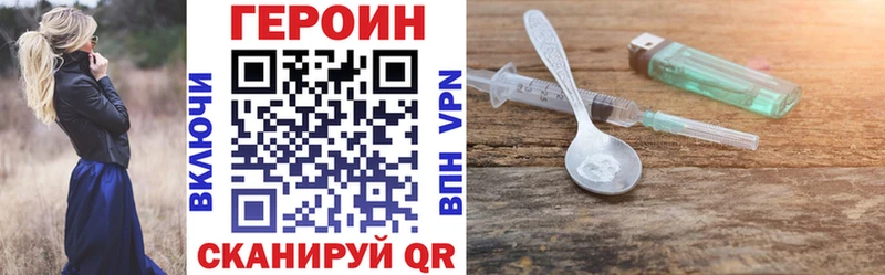 OMG вход  Торопец  Героин афганец 