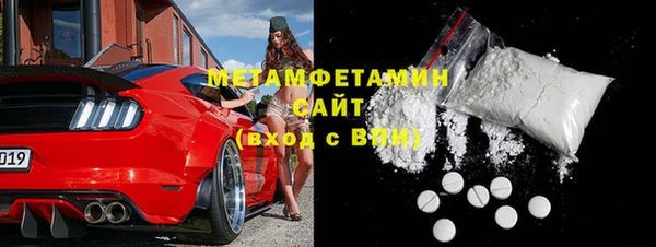 мефедрон VHQ Кулебаки