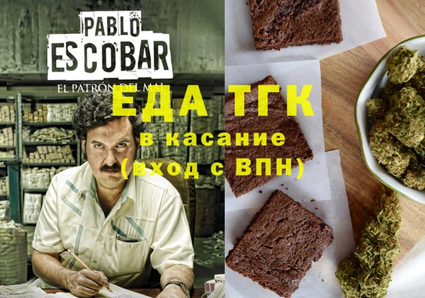 прущая мука Куйбышев