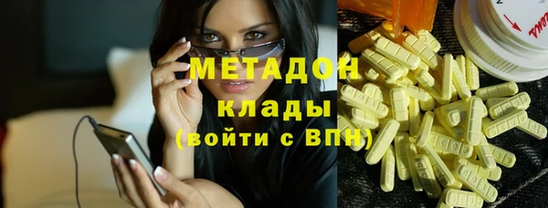 мефедрон VHQ Кулебаки