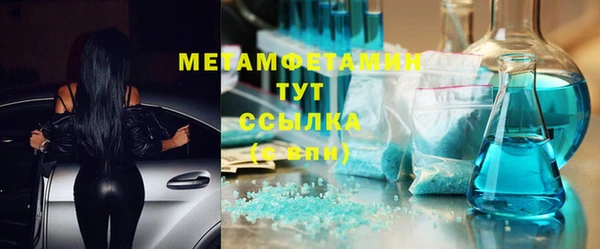 мефедрон VHQ Кулебаки