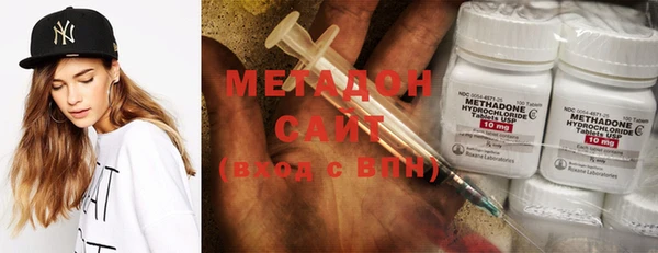 метамфетамин Вяземский