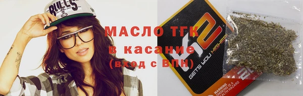первитин Белоозёрский