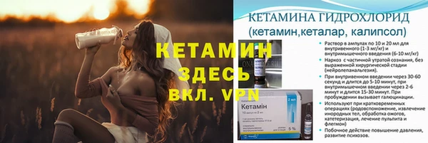 мет Усолье-Сибирское