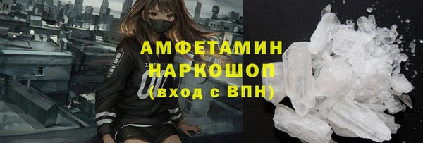 прущая мука Куйбышев