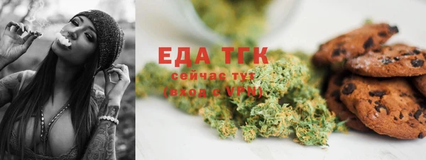 мефедрон VHQ Кулебаки