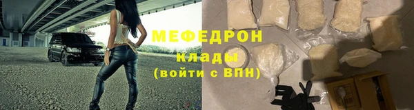 прущая мука Куйбышев