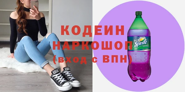 мефедрон VHQ Кулебаки