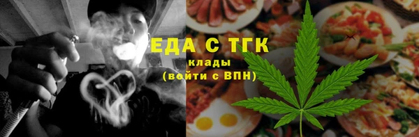 марки lsd Беломорск