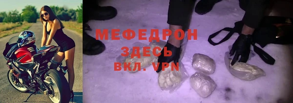 прущая мука Куйбышев