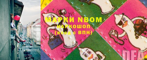 мефедрон VHQ Кулебаки