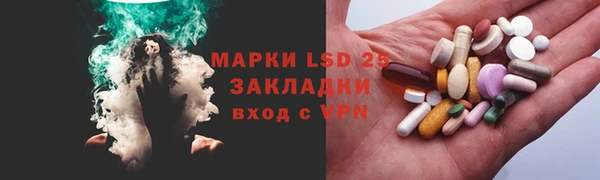 PSILOCYBIN Краснослободск