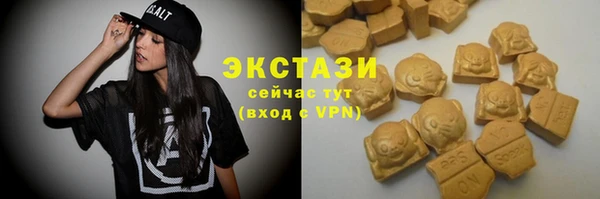 прущая мука Куйбышев