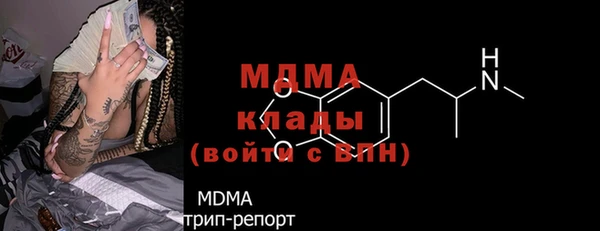 Альфа ПВП Кукмор