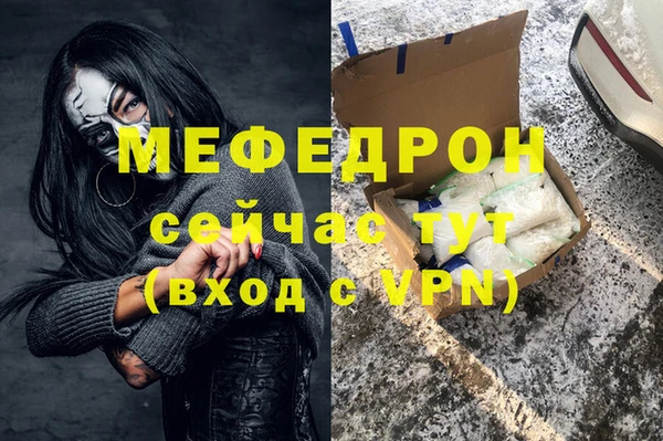 Альфа ПВП Кукмор