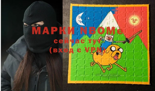 Альфа ПВП Кукмор
