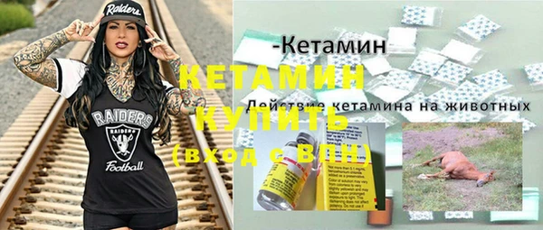 прущая мука Куйбышев