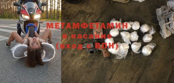 мефедрон VHQ Кулебаки