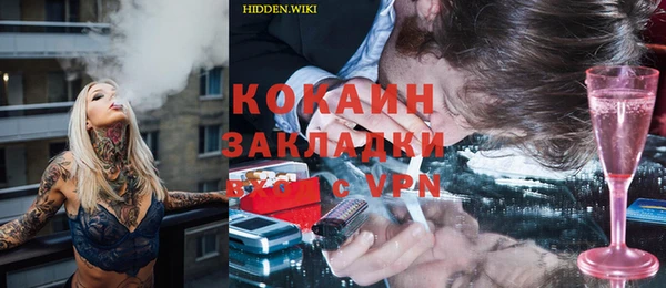 Альфа ПВП Кукмор