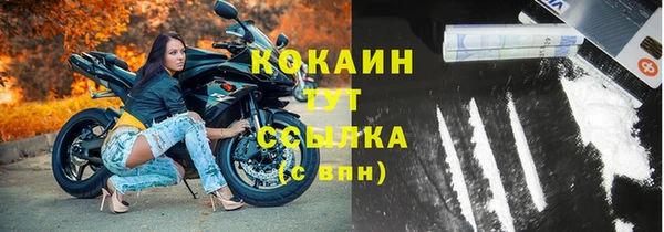 Альфа ПВП Кукмор