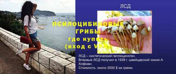 мефедрон VHQ Кулебаки
