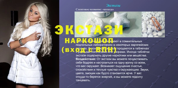 мефедрон VHQ Кулебаки