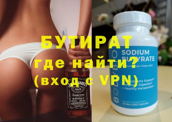 мефедрон VHQ Кулебаки