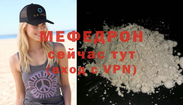 скорость mdpv Усмань