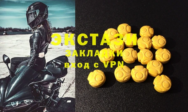 мефедрон VHQ Кулебаки