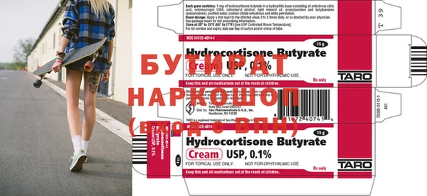 прущая мука Куйбышев