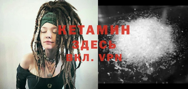 Альфа ПВП Кукмор