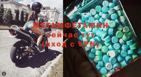 Альфа ПВП Кукмор