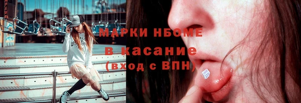 мефедрон VHQ Кулебаки