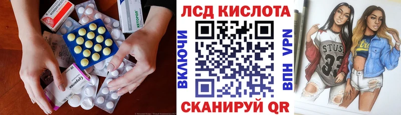 ссылка на мегу ссылки  где продают наркотики  Торопец  Лсд 25 экстази кислота 