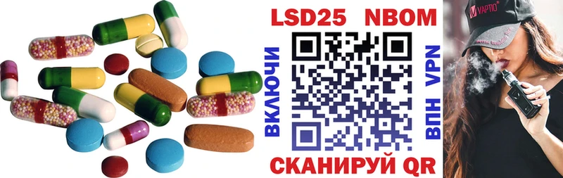Лсд 25 экстази кислота Торопец