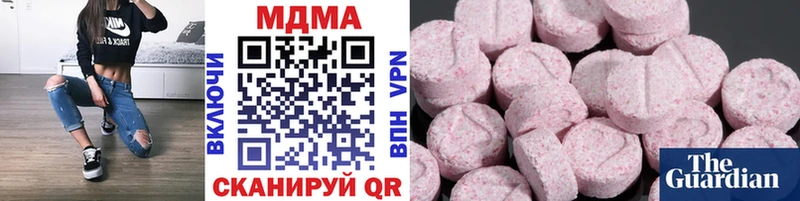 где купить   гидра зеркало  MDMA VHQ  Торопец 